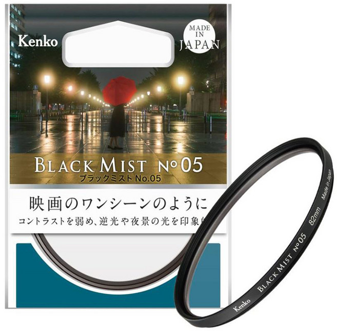 KENKO BLACK MIST NO.05 67mm, 1개