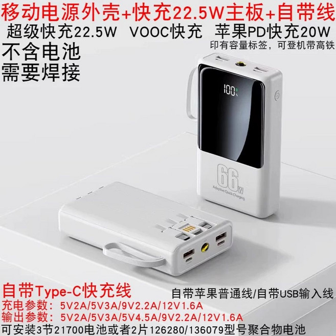 전 네트워크 통용 무선 포켓와이파이 휴대용 5g 와이파이 WiFi 고속 접속 휴대용 인터넷, 1개, B. 화이트