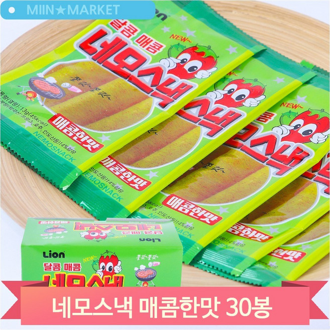 맛있는 네모스낵 월드컵어포 3종 낱포장 문방구 옛날 식품 간식, 네모스낵 매운맛(1FWA)