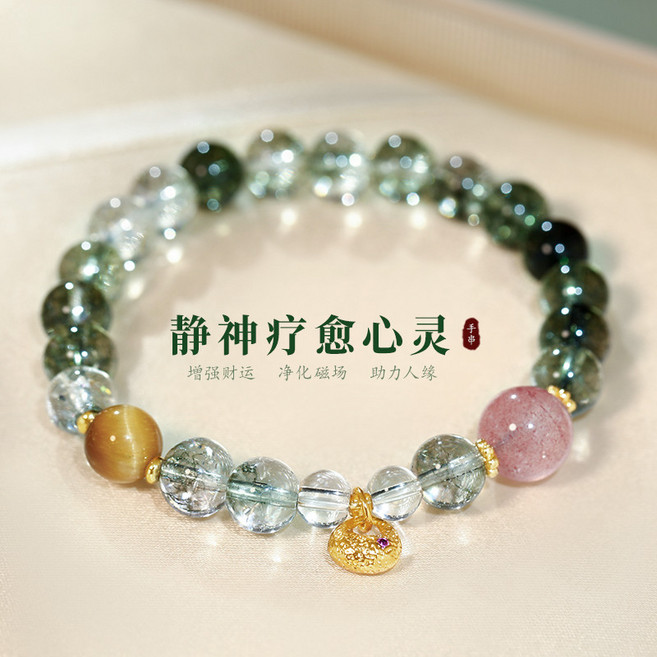綠幽靈串珠手鍊 五行平衡水晶手飾