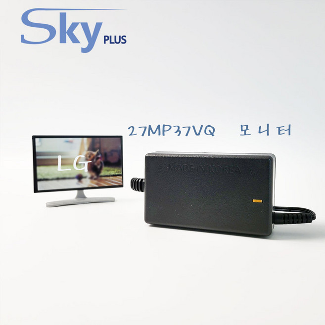 엘지 모니터 27MP37VQ 어댑터 호환 19V1.6A 대한민국 KC인증(전원코드포함), 블랙, 1개