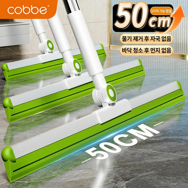 cobbe알루미늄합금긴손잡이바닥브러시 실내외바닥청소 이끼제거 벽면 정원 시멘트바닥세척 다용도강화내구성청소도구 가정및업소용편의청소브러시 고품질내마모성장기사용가능최고의청소효율, 1개