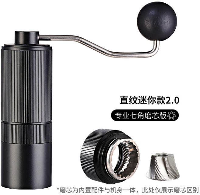 迷你20手搖磨豆機咖啡豆研磨機不銹鋼磨豆器手動CNC手磨咖啡機, 1個, R03直紋款2.0黑色七角:如圖所示467, 1L