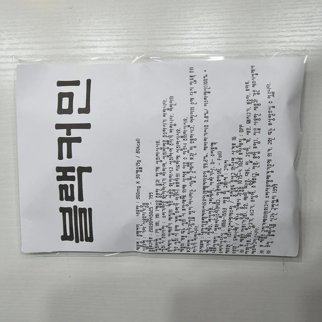 블랙커민 씨드오일, 1개, 30정 - 쿠팡