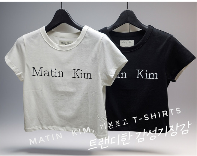 백화점 정품 마뗑킴 티셔츠 로고 크롭탑 반팔 핀터레스트 DN112
