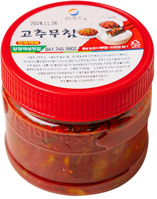 강경재성젓갈 고추무침 장아찌 국내가공, 4kg, 1개