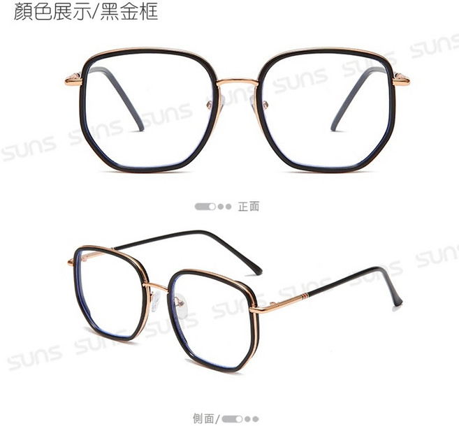 SUNS 濾藍光眼鏡 韓系復古平光眼鏡
