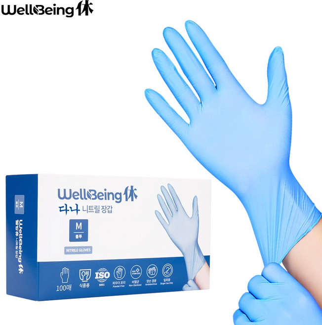 다나 니트릴장갑 질긴 튼튼한 식품용 100매 블루, 2개, L, 다나 블루