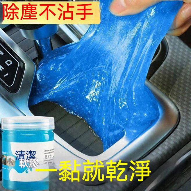 {巷仔口}鍵盤清潔史萊姆，有效清潔鍵盤縫隙灰塵，柔軟清潔軟膠不傷鍵盤表面，可重複使用, 1個, 70克袋裝