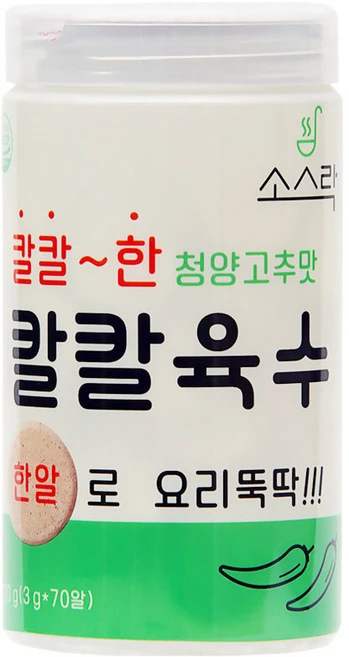 소스락 칼칼육수 210g, 1개 - 쿠팡