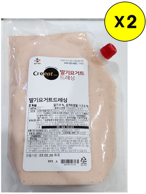 (냉장)[크레잇]딸기요거트 드레싱2Kg, 2개, 2kg