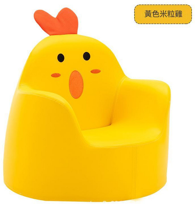 南希兒童沙發 米色萌小兔, 黃色米粒雞