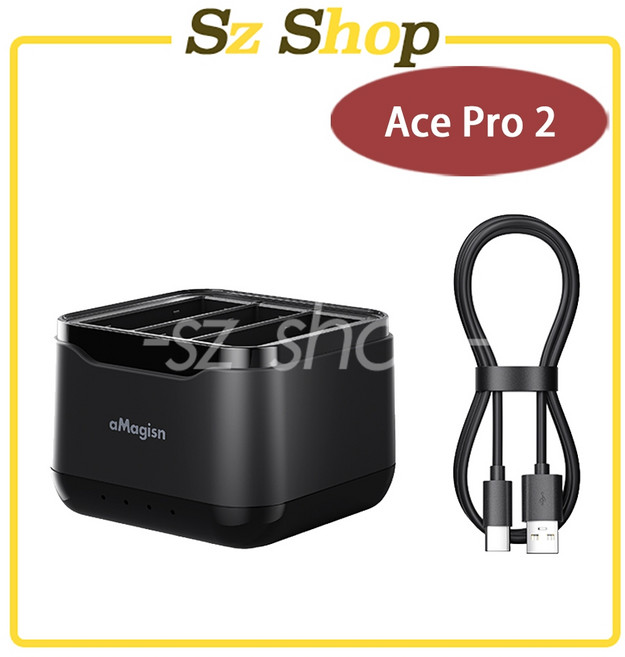 aMagisn ACE PRO 2 三充充電座, 1個, ACE PRO 2三充充電座