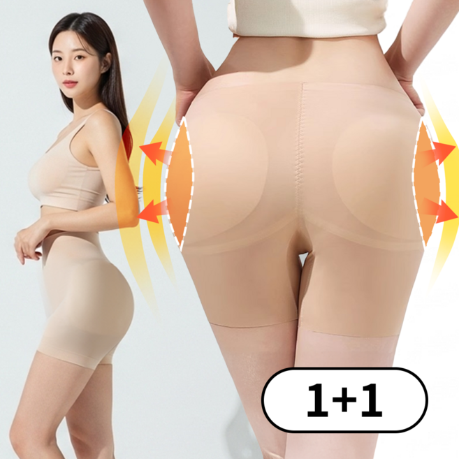 드로우데이즈 리얼 자연스러운 심리스 여성 엉뽕 골반뽕 팬티 일체형 1+1