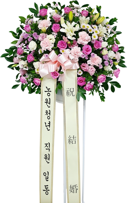 농원청년 축하화환 근조화환 전국 3시간이내 화환 당일배송 부고 조의 근조 개업 행사 축하화환 꽃배달서비스