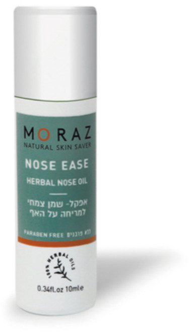 MORAZ 寶貝植物舒緩精華油, 1個, 10ml