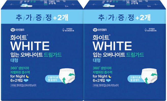 화이트 드림가드 입는 오버나이트, 대형, 8개입, 2개