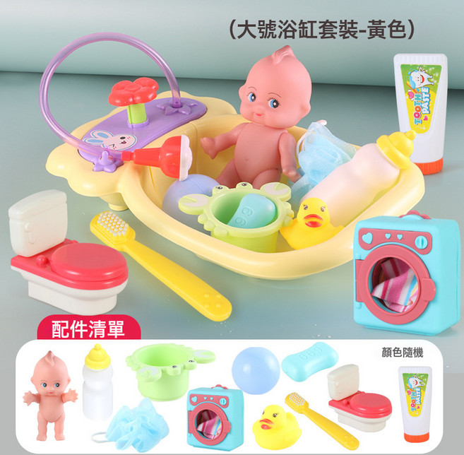 DFMEI 兒童戲水玩具按壓噴水浴缸小鴨子嬰兒洗澡抽水套裝水槍沙灘戲水, 1個, 1g, 【卡頭袋】大號黃色12件套【可噴水】:如圖