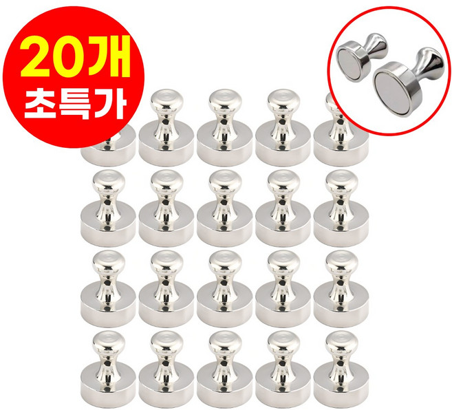 호아인터 초강력 고리 자석 후크 도장 네오디움 자석 12mm, 20개, 실버