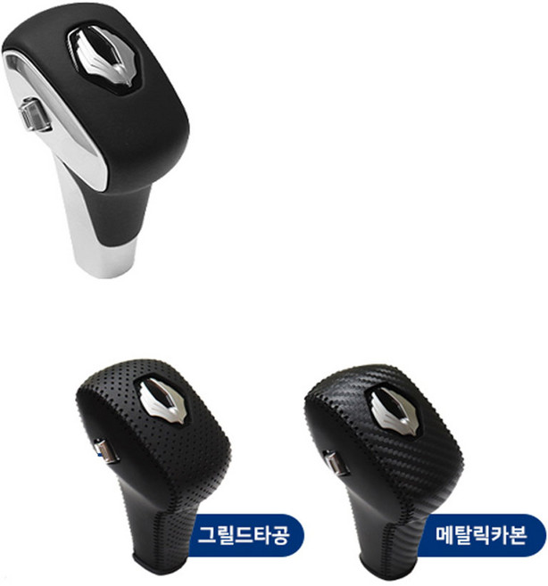 렉스턴스포츠 가죽 기어봉커버 차량용품, 02_블랙(2018~2020) SN-01 그릴드타공, 1개