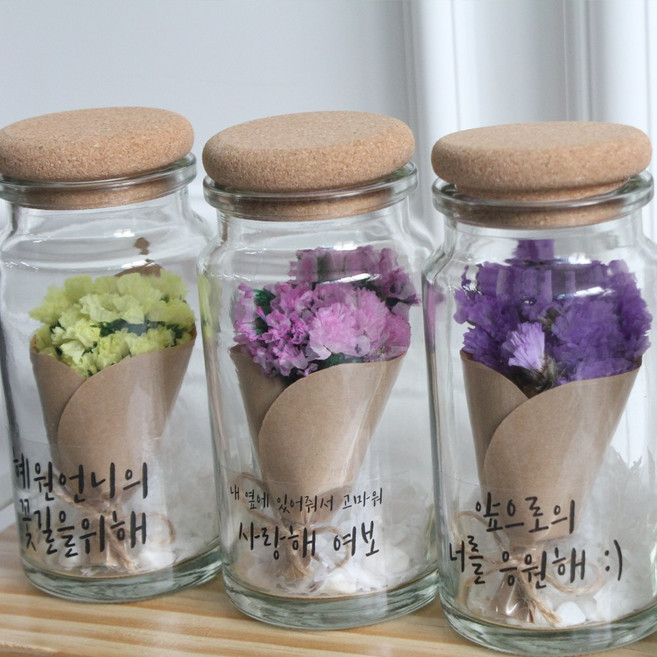 프리저브드 스타티스 꽃다발 250ml 화병(+문구)-남자친구 여자친구 이색 플라워보틀, 22. 스타티스(보라), 문구추가 20자이내