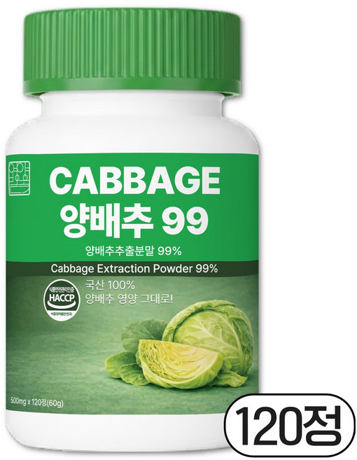 영양별곡 양배추 정 99%, 1개, 120정