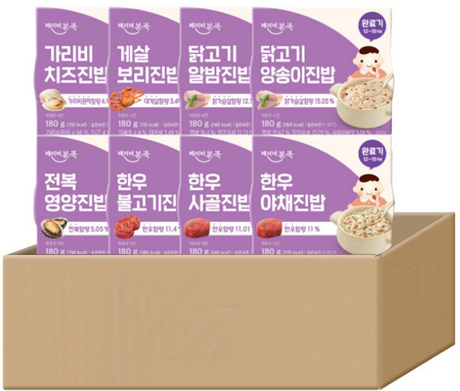 [베이비본죽] 실온이유식 완료기 8종 세트, 8개, 180g, 완료기 8종 1세트