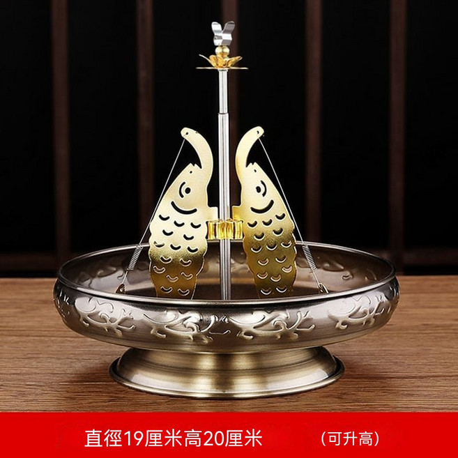 可升降金色盤香架 佛堂家用蚊香盤支架 附香托 直徑19cm 高20cm, 經典古色三魚香架（可升高）