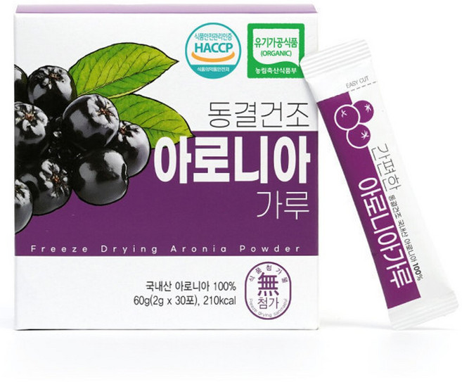 동결건조 아로니아분말 아로니아 가루 스틱 국내산 (2gx30포) 2박스, 2g