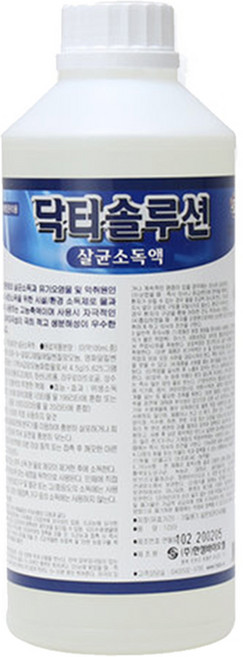 바이러건 트리플 이노테크 무선ULV전동식분사기 바이러스방역소독살균방사기 방역전문가용 초미립분사기, 1개