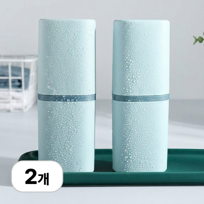 로멀리 휴대용 베이직 칫솔케이스, 2개, 화이트