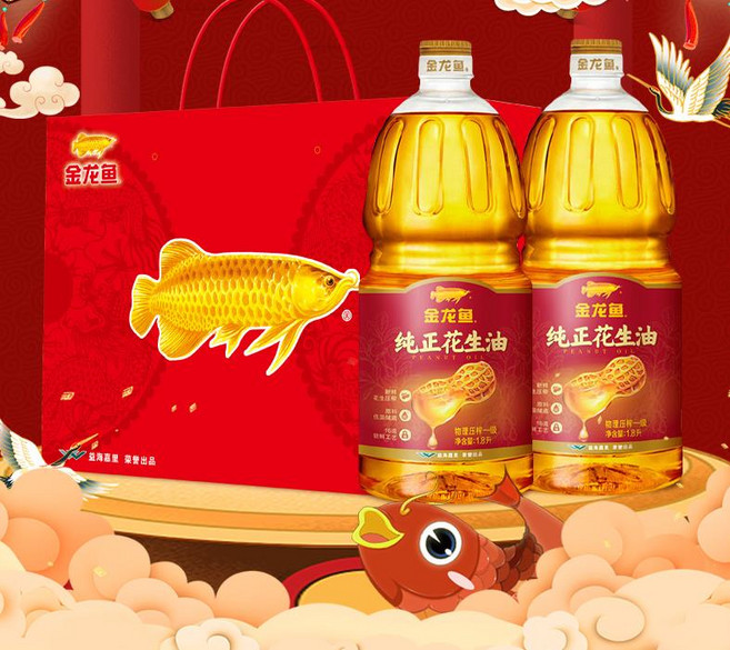 SAMARA 땅콩기름 일급 가정용 식용유 기름 1.8L포장은변경될수있음, 1.8L, 1.8L, 1개