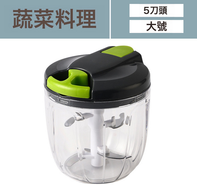 多功能手動絞肉機家用廚房拉蒜器姜蒜肉末蒜泥搗碎切菜神器, 1個, 8005黑綠色【5頭刀】