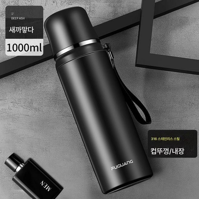 DFMEI 텀블러 316 스테인리스 대용량 물컵 남자 휴대용 스포츠 물병 컵, 스마트 컵홀더-1000ML 블랙, 1개