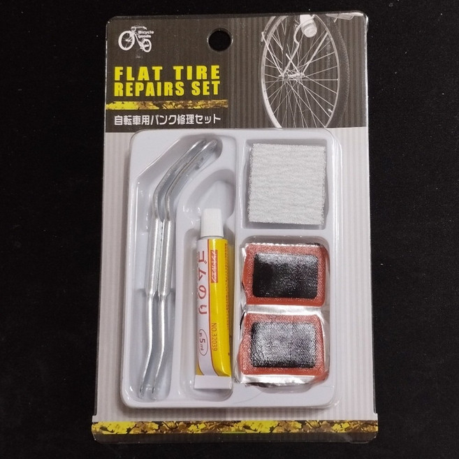 자전거 펑크 패치 수리 키트, 1세트, 단일