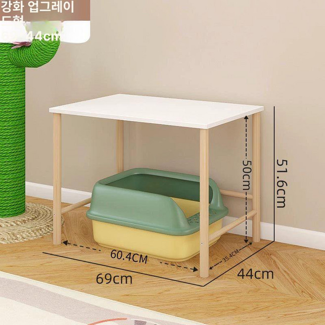 고양이 화장실선반 냥이 캣타워 선반 가구 캐비닛 몽드, 1개, 업그레이드 50 다리 69x44x51.7cm