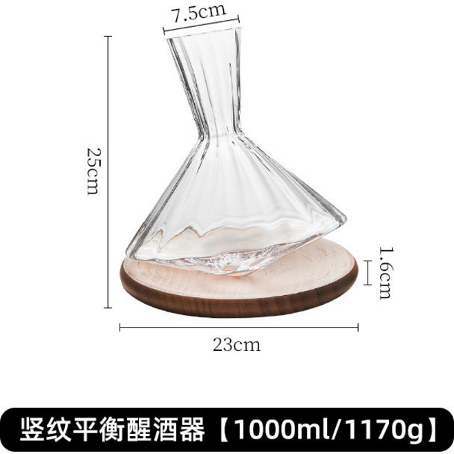 水晶玻璃紅酒醒酒器 豎紋平衡設計, 1個, 豎紋平衡醒酒器