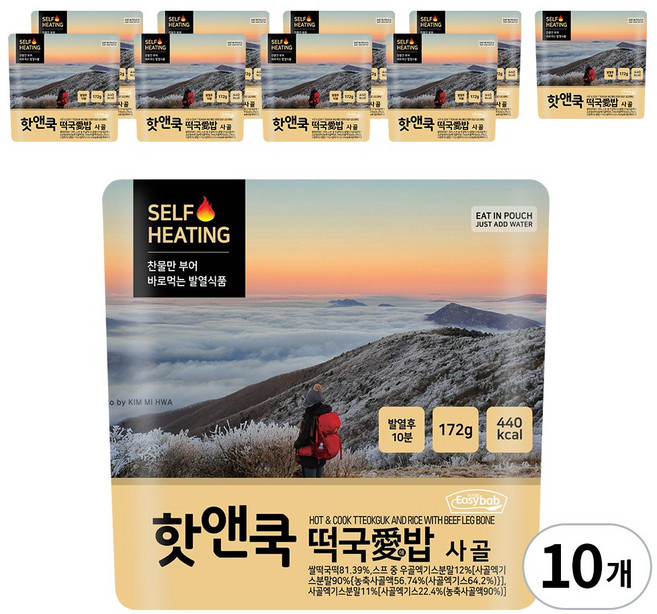 이지밥 핫앤쿡 떡국애밥 사골, 172g, 10개