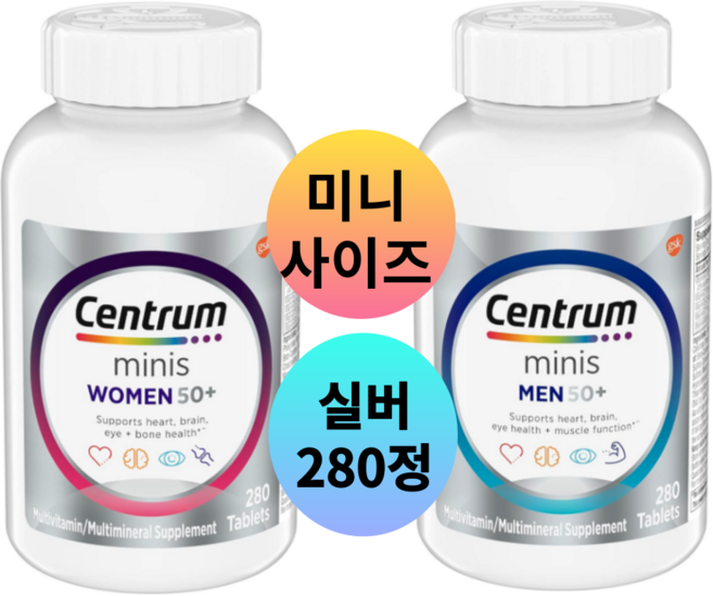 1+1 센트룸 미니 실버 맨 실버 우먼 280정 멀티비타민, 2개, 140회분