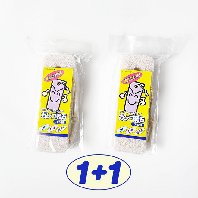 간코 일본산 각질제거 무기질 경석 1+1, 2개, 중