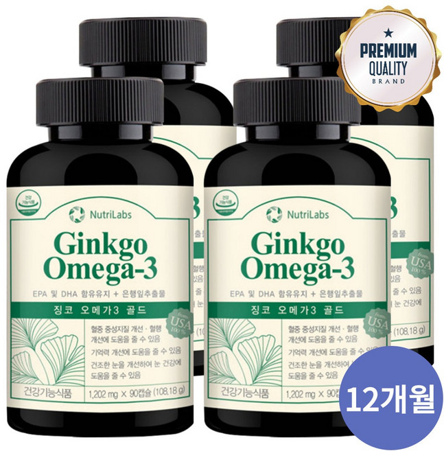 징코 오메가3 골드 기억력 혈액순환 뇌 두뇌 영양제 사은품 증정, 90정, 4개