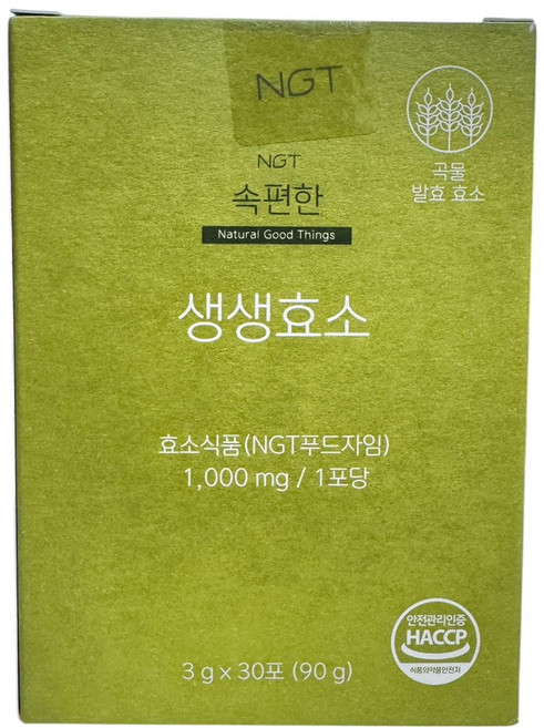 Natural Good Things NGT 生生酵素 (3g x 30包 90g), 1個, 30份