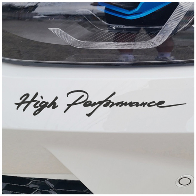 하이퍼포먼스 튜닝스티커, 1개, 라지+실버