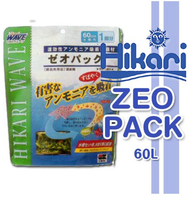 히카리 제오팩 [담수전용], 단품