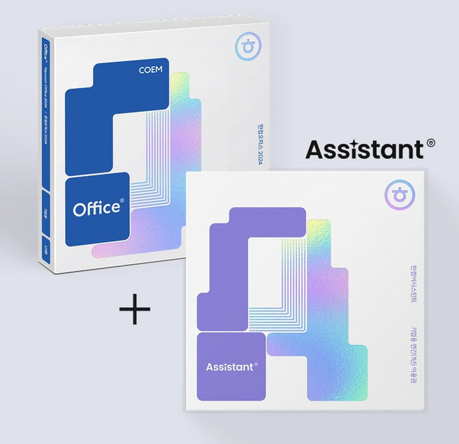2위 - 한컴오피스 2024 COEM 기업용 한글/한셀/한쇼 + 한컴 Ai 어시스턴트(Assistant) 1년사용 포