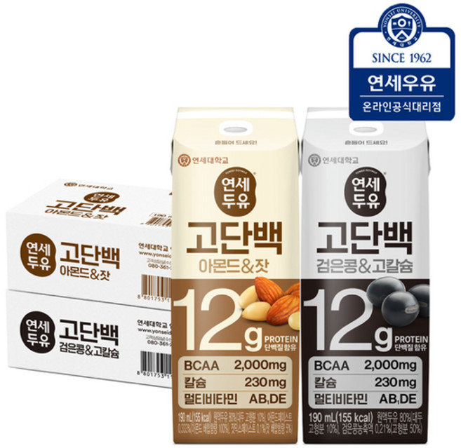 연세두유 고단백 아몬드잣두유 24팩 + 고단백 검은콩고칼슘두유 24팩 혼합, 48개, 190ml