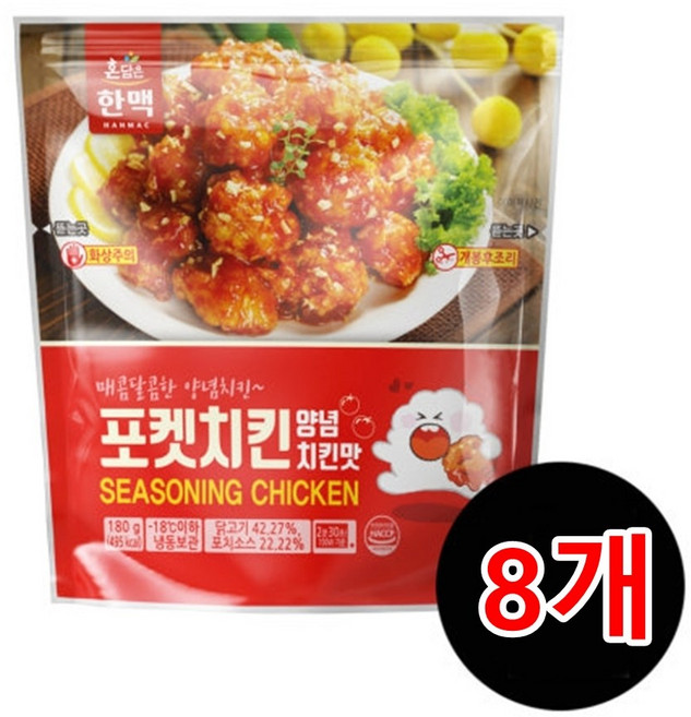 포켓치킨 양념치킨8팩, 8개, 180g