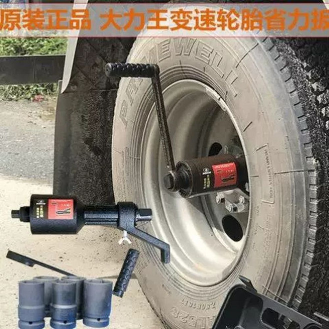 휴대용 타이어 렌치 아시바 공구 육각 스패너 기어 소켓, 68 노동 절약 렌치 + 2 소켓