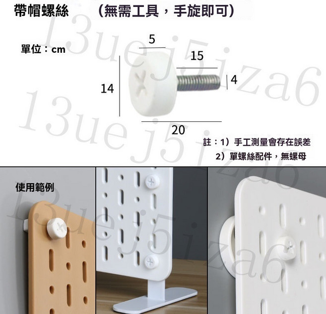 洞洞板收納配件 洞洞板收納 洞洞板打孔安裝配件桌面支架鏈接件固定支撐釘牆面無痕免釘貼牆上 掛鉤 方形掛鉤 磁吸夾子, 螺絲-4個 白, 1個