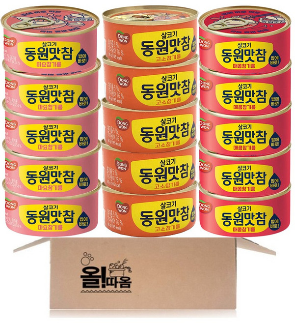 동원 맛참 3종 15입 기획세트 1호( 매콤참기름참치 5개+고소참기름참치 5개+마요참기름참치 5개), 1세트, 1.35kg